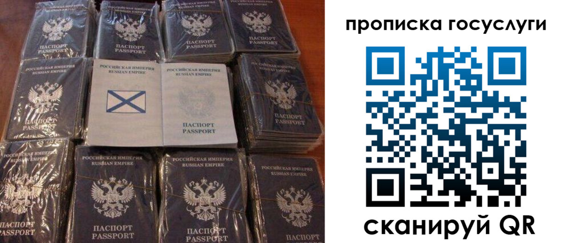 регистрация в Жуковском